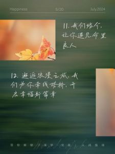 高要求单身族：星座解析那些愿等待真爱的心声