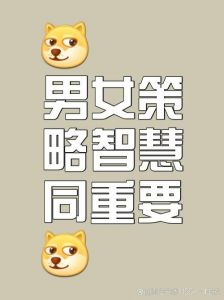 生肖女：独立强势，越活越韵味的魅力