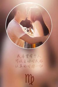这些星座懂得抓住爱情机会，珍惜幸福