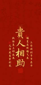 2025年：属鼠、属龙、属兔与属牛的巨变与成功机遇解析