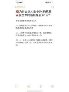  每个人生阶段都有进步，积蓄越来越多，富裕指日可待的生肖