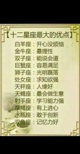 2025年运势揭示：生肖龙、鼠和星座天秤、狮子迎事业与人际双丰收