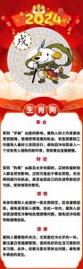 五天后，属鼠、属龙、属猴、属猪、属蛇的生肖将迎事业高峰，或成百万富翁