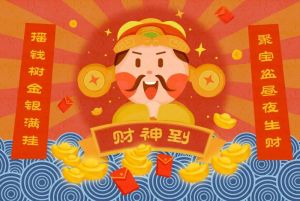 2025年：生肖与星座迎来事业与财富双丰收机遇