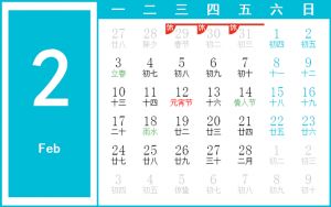 农历新年生肖运势揭秘：猴牛鸡喜事连连，鼠虎猪需谨慎