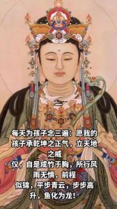 2025年出生宝宝：生肖与星座赋予辉煌未来