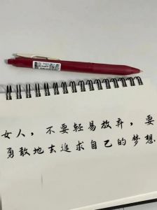  独立：一个人最强的自信来源（深度）