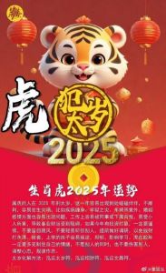 2025年五大生肖面临婚姻危机【属牛、属兔、属蛇、属马、属猪】