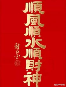 2025年星座财富运势大揭密：白羊、双子、狮子、天蝎迎来机遇