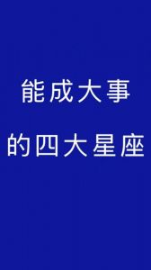 2025年星座运势：探索快乐源泉，追寻内心平静