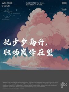 2025年：生肖与星座迎来好运，事业爱情双丰收