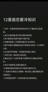 双鱼座：戏精个性与情感用事惹人厌