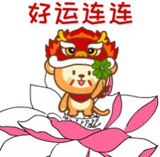  四大星座：奋斗坚强，迎好运降临
