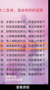 3月财富逆袭：生肖马、鼠、狗迎来好运与成功