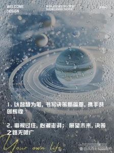 2025年生肖运势解析：鼠牛龙蛇迎来感情与事业双丰收