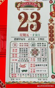 2025年生肖运势：鼠、龙、马、猴迎机遇与挑战