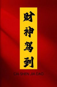  2025财运暴涨的三大生肖，行大运发大财，大吉大利，顺风顺水顺财神