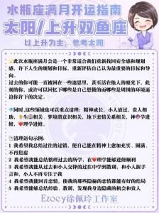 十二星座运势：新月带来新机遇，谨慎应对复杂星象