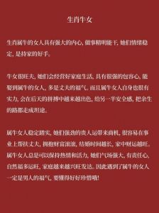  脾气大，气运更大的3个生肖女，婚后家中矛盾不少，却富足有余
