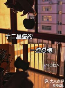  三个男星座向来独立性强