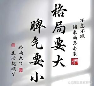 传授六甲相测秘诀，珍惜易学智慧
