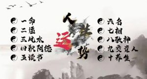 公司风水要注意什么？如何调风水，才能利气场，助事业步步高升