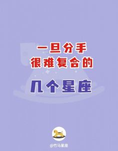 不合适