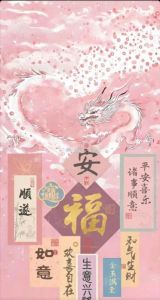 2025年：鼠、龙、马、猪四大生肖迎来事业与生活双丰收