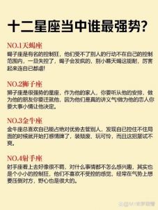  脾气温和的四大星座，都有一个幸福的原生家庭