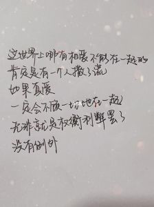 虐恋星座配对：白羊天蝎、双子处女、狮子摩羯情深互怼