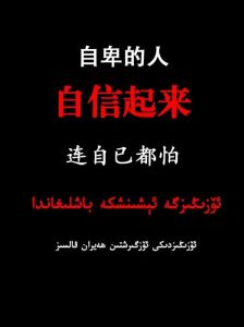 生来骄傲，实力相当雄厚的三个星座，但总是过分自卑，让人低估