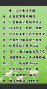 生肖牛与鸡组合：婚姻长久，财富相随
