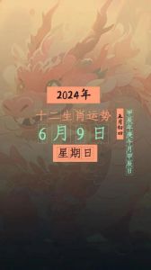  未来一周，这四大生肖福气爆棚，职场晋升与生活精彩双丰收