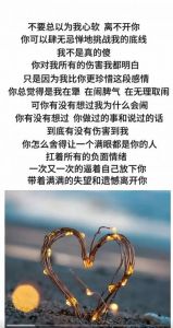 独立骄傲：那些失去爱情反而更好的星座