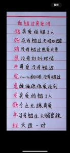 三大生肖：轻易获得却不懂珍惜爱情