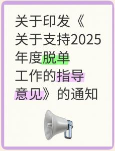 2025年天秤座桃花运揭秘：三大关键月份及实操攻略