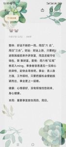  3 月 20~31 日祥光满溢，三大属相福运爆棚，好事纷至沓来，运势强势上扬突破极限，贵人襄助事业登峰，财路通畅无阻，富贵伸手可揽