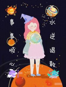 本周星象好转：水星顺行与金火三分助力十二星座运势提升