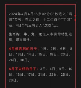  4月上旬好运大爆发这4个生肖，财运激增，贵人扶持，钱财数不尽