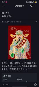 财神点名：鼠龙猴三生肖6月财运旺盛，赚大钱享富贵