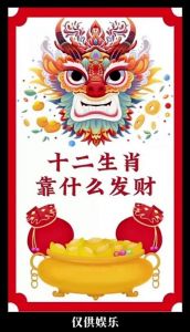  要迎来属于自己的好运爆棚了，这四大生肖会状态全开，事业冲顶喽