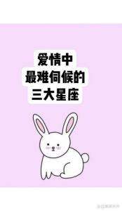 命中注定三大星座配对带来难舍难分的爱情传奇