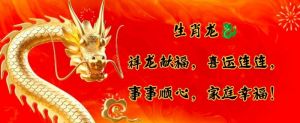 4月8日：生肖兔、羊、猪迎来好运和贵人支持