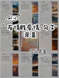 友情优于爱情：天蝎、双子、处女座的深情挑战