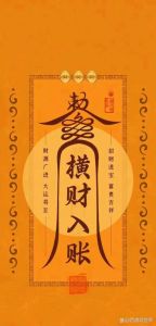  4月10号开始有大财横财的4大生肖，财运红得发紫，不是做富翁，就是成富婆