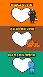 星空下的奇缘：双子座与天蝎座的爱情密码