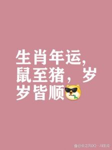 吉人天相，时时进步的四个生肖，4月阴转晴，生意渐入佳境