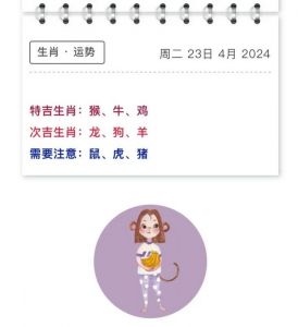 四大生肖三月后运势大涨，职场黑马与财富自由指日可待