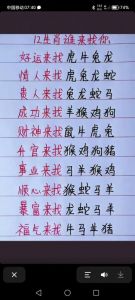  最近喜讯频传，好运多多，看来这四大生肖能春风得意福满门喽