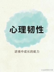 图们市二高中举办心理辅导讲座 助力高三学子减压备考